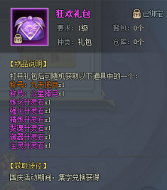 51三生三世十里桃花