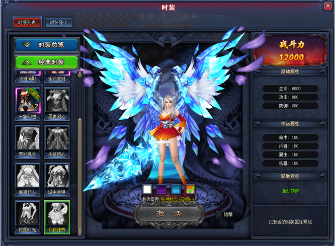 51剑倚天下