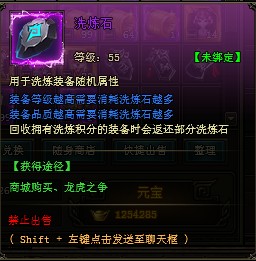 万剑网页版