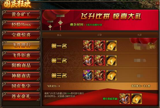 传奇世界网页版