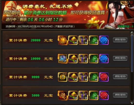 51乾坤战纪官网