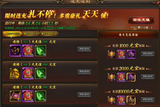 乾坤战纪