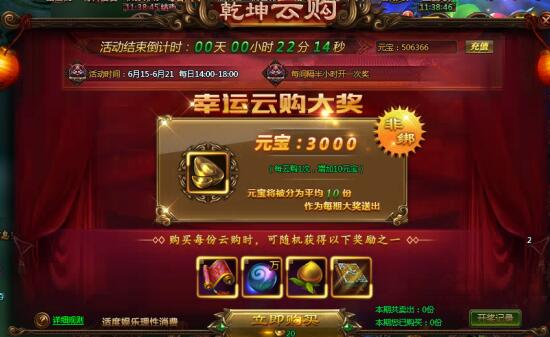 51乾坤战纪官网