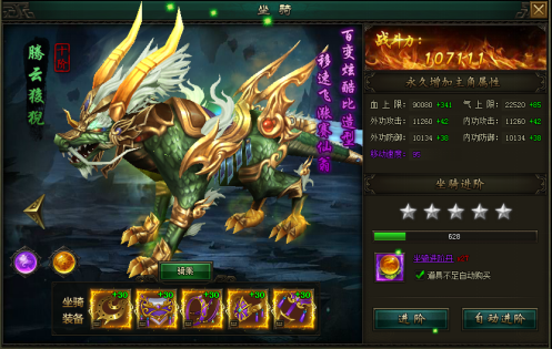 万剑