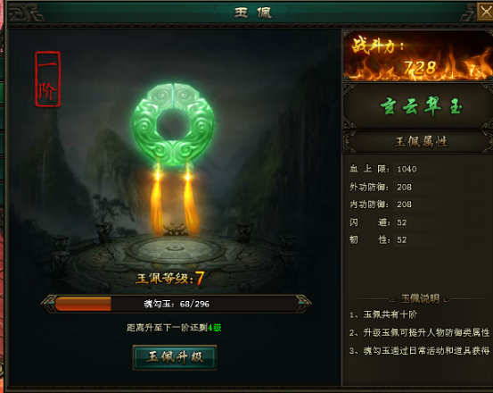 万剑网页版