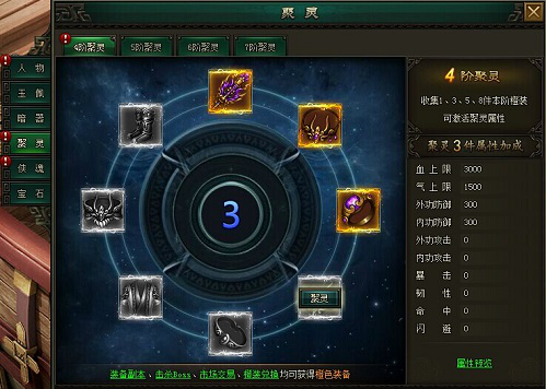 万剑网页版