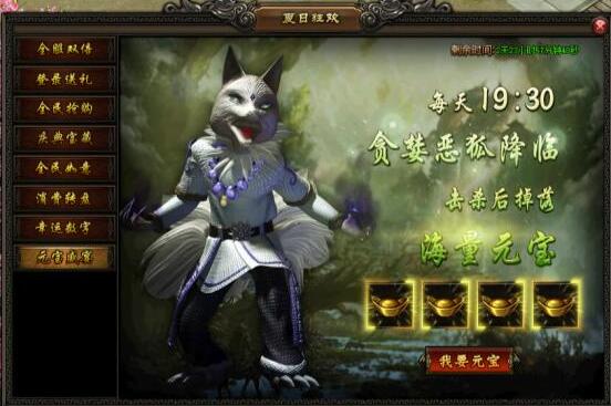 屠龙战记官网