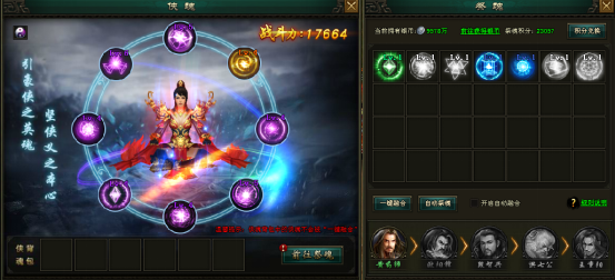 万剑