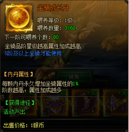 万剑网页游戏