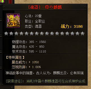 赤月传说2