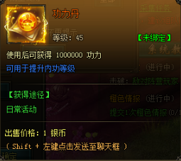 万剑网页游戏