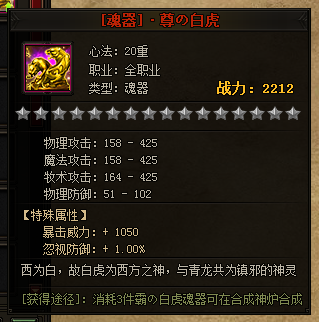 赤月传说2