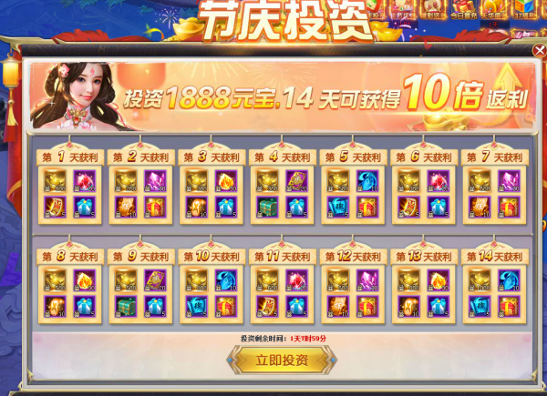 三生三世十里桃花