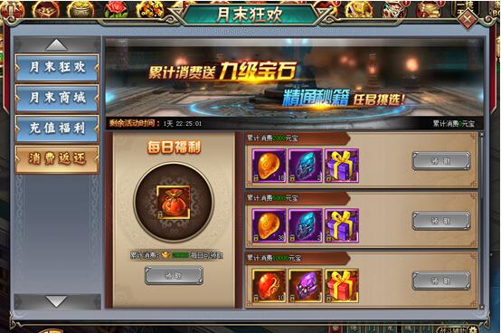 51刺秦秘史