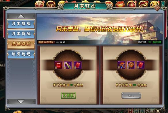 刺秦秘史网页版
