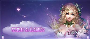 神仙劫