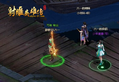 51射雕英雄传