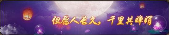 51神仙劫