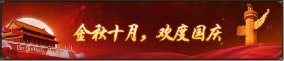 51神仙劫
