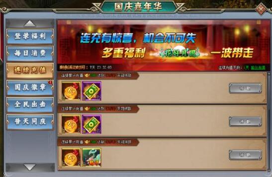 51刺秦秘史