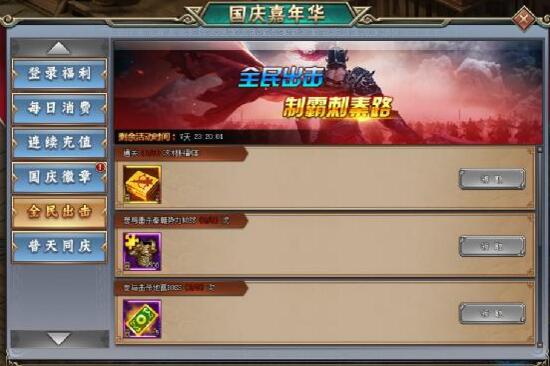 刺秦秘史网页版