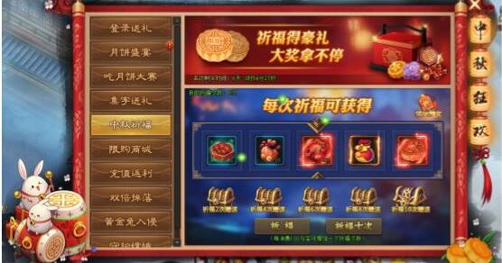 九仙图网页版