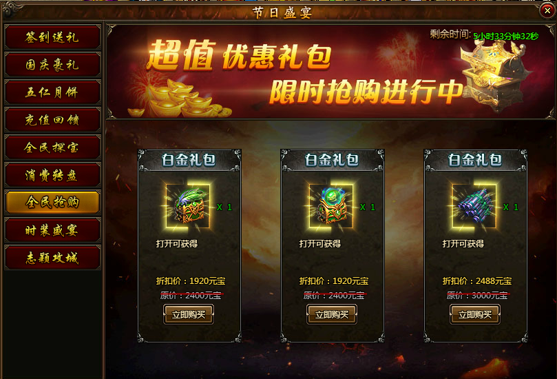 51攻沙