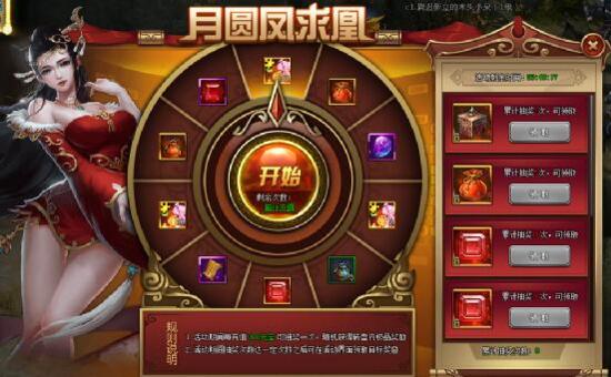 刺秦秘史网页游戏