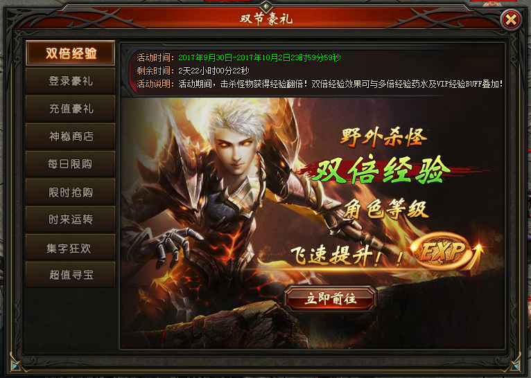 51山海经传说