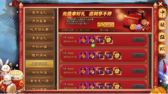 九仙图官网