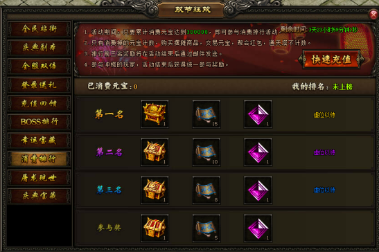 51屠龙战记