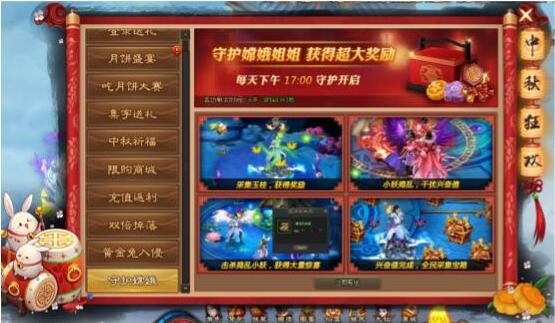 九仙图官网