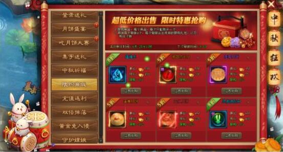 九仙图官网