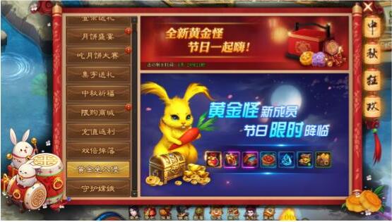 51九仙图