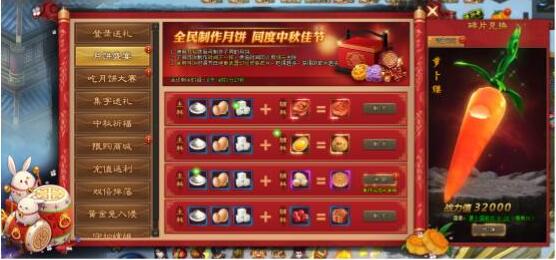 九仙图网页游戏