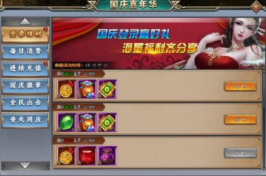 刺秦秘史官网