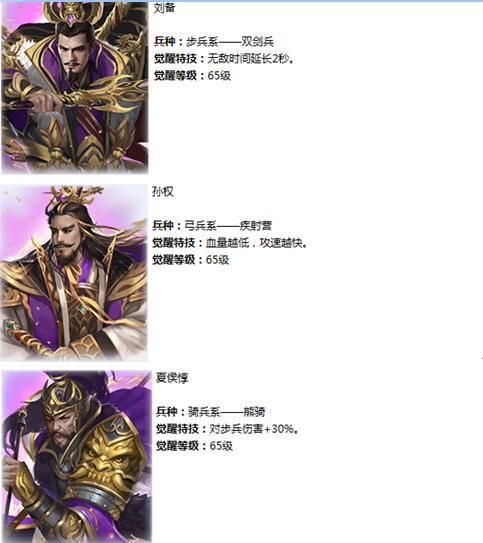51铁骑冲锋