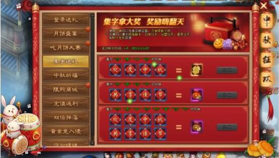 九仙图网页版