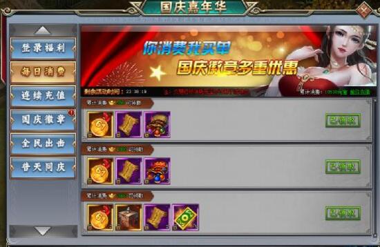 刺秦秘史网页游戏