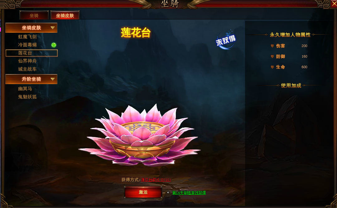 修仙记官网