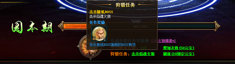 修仙记网页游戏