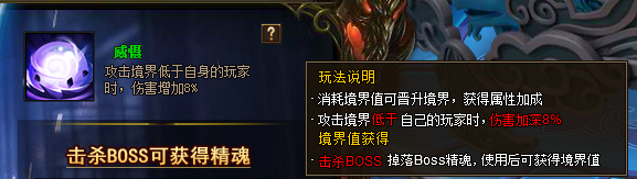 修仙记