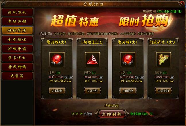 51攻沙