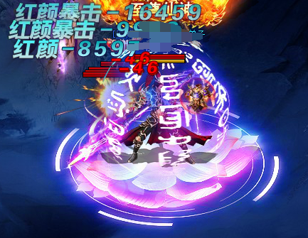 修仙记官网