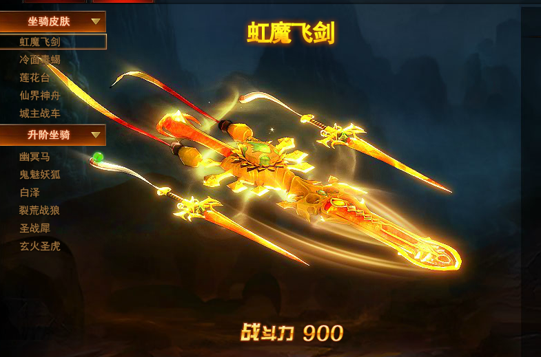 修仙记官网