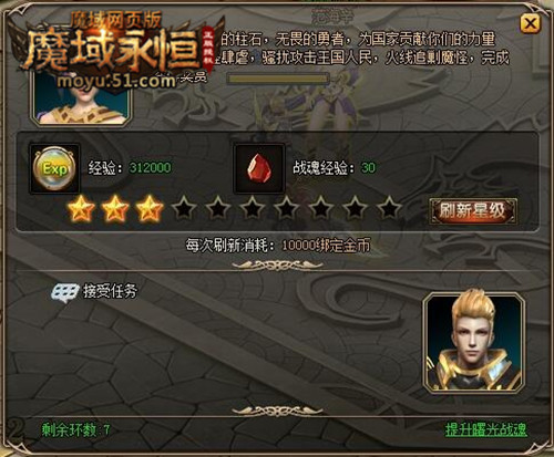 山海经传说