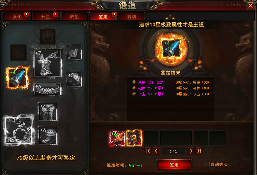 修仙记官网