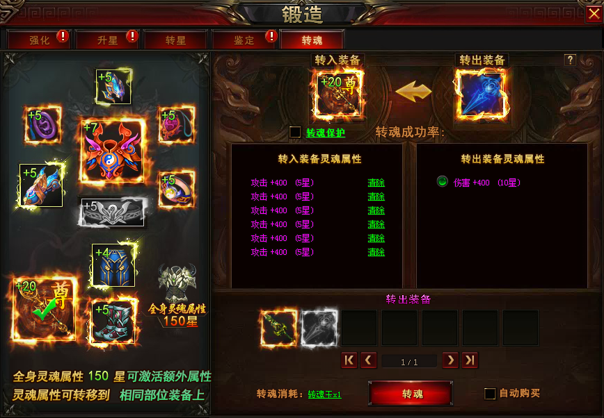 修仙记网页游戏