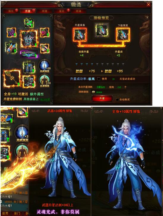 修仙记官网