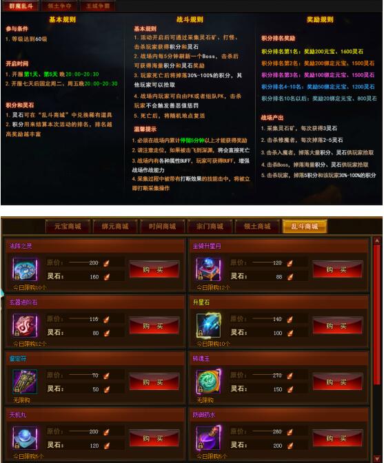 修仙记官网